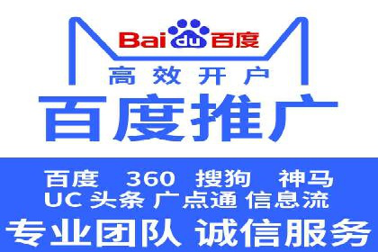 案例剖析：百度竞价排名助力企业突破困境