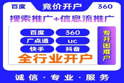 微信信息流朋友圈广告投放案例